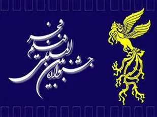 موفقیت جشنواره فیلم فجر به مثابه موفقیت انقلاب اسلامی