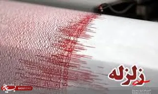 کیاسر مازندران لرزید