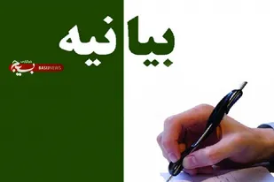 لزوم واکنش قاطع و بدون دست اندازی&zwnj;های دیپلماتیک با عاملان و آمران جنایت ترور شهید فخری&zwnj;زاده