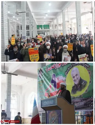 مراسم نهم دی ماه در مسجد جامع این شهر  برگزار گردید
