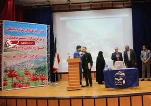 تجلیل از برگزیدگان جشنواره علمی پژوهشی فرهنگیان استان