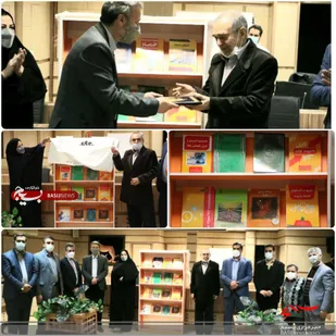 رونمایی از ۳۰ عنوان کتاب در شاهرود