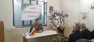مراکز مشاوره مهر نقش مهمی در کاهش آسیب ها دارند/بسیج امروز در حوزه اجتماعی و کمک رسانی در خط مقدم است