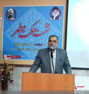 شاخصه ولایت، از مهمترین مولفه های مقابله با انحرافات است