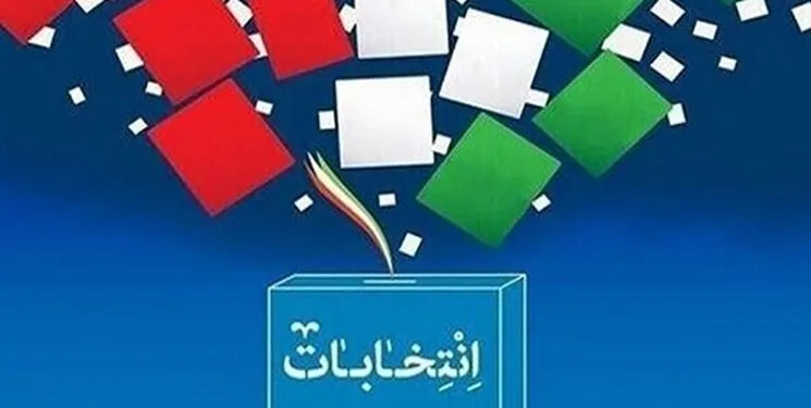 تایید صلاحیت ۱۲۷ کاندید انتخابات مجلس در ایلام
