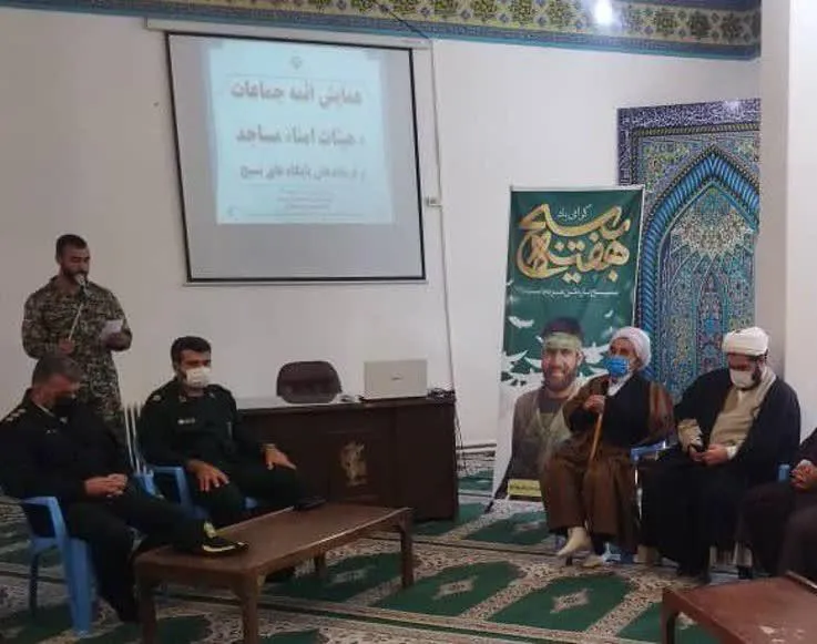برگزاری همایش ائمه جماعات و هیئت امنای مساجد و فرماندهان پایگاه های مقاومت بسیج در سپاه   فیروزکوه
