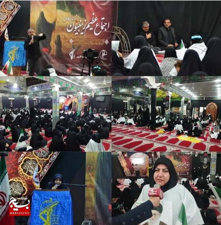 همایش بزرگ زینبیون بسیجیان شهرستان  کارون باحضور دکتر شهریاری برگزار شد