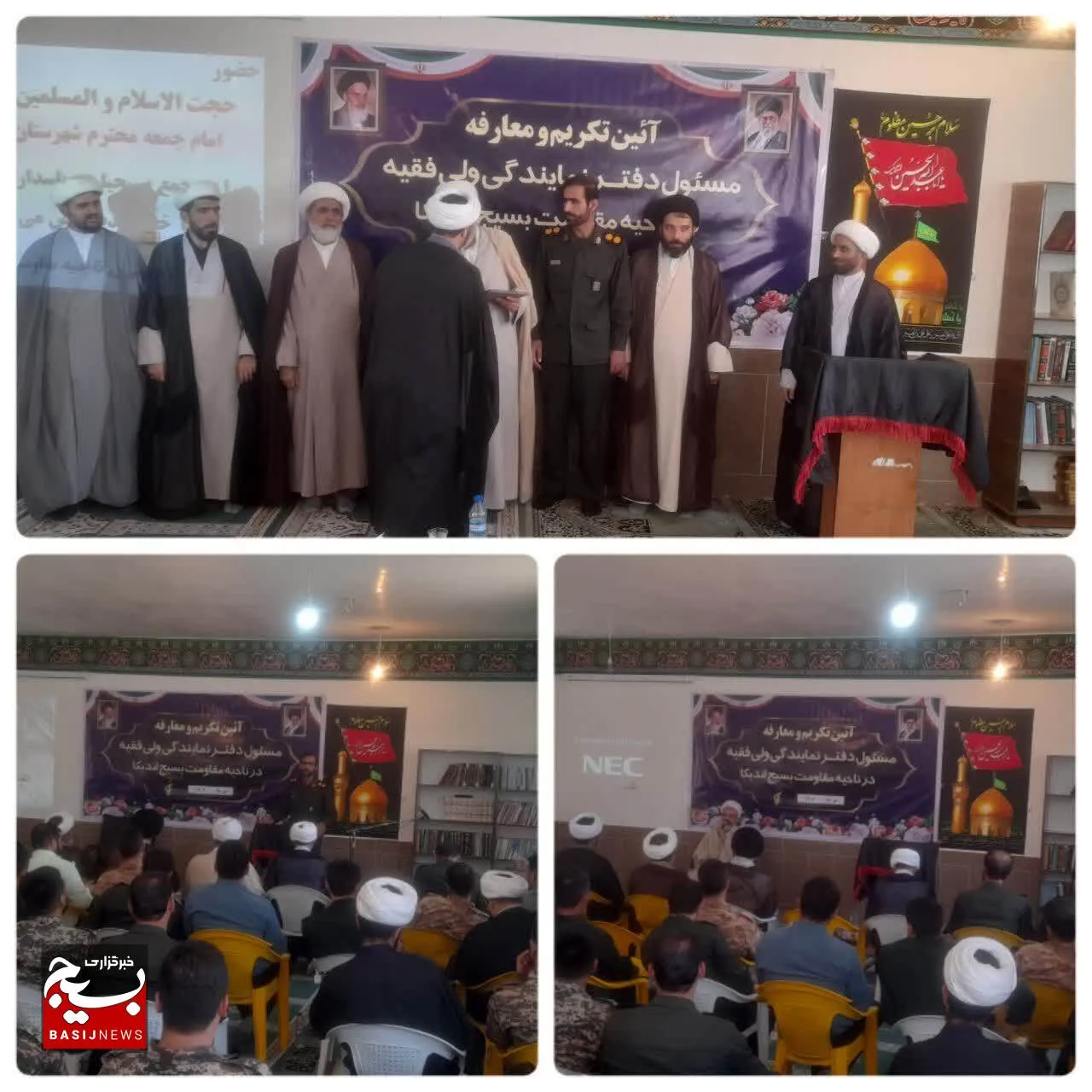 مراسم تکریم و معارفه مسئول دفتر نمایندگی ولی فقیه در سپاه ناحیه اندیکا برگزار شد