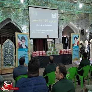 ۱۳۵۰۰بسته معیشتی به همت سپاه ناحیه بقیه الله شیراز توزیع شد