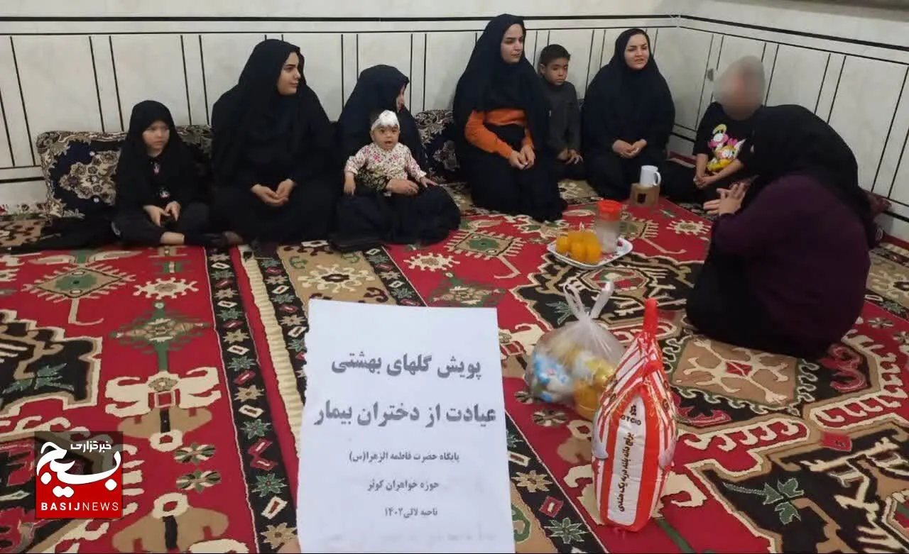 پویش گلهای بهشتی و عیادت از دختران بیمار