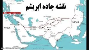 ضرورت برنامه&lrm;ريزي براي بهره&lrm;برداري از ظرفيت&lrm;هاي جاده ابريشم