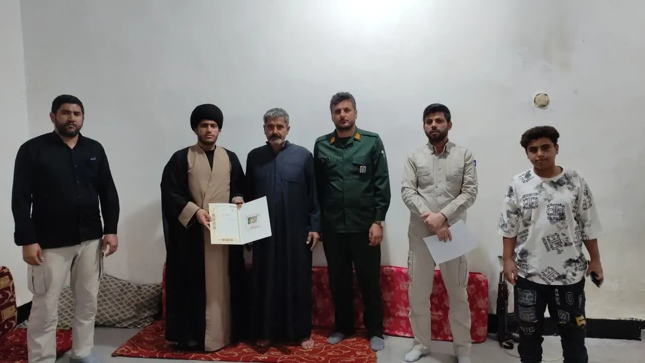 دیدار