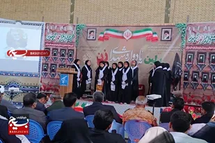 برگزاری اولین یادواره شهدای زن استان در سراوان