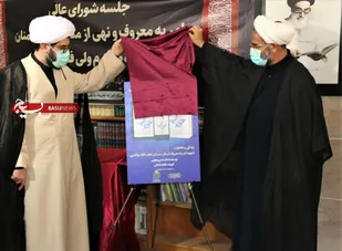 آیین رونمایی از کتاب &laquo;گلاب&raquo; خاطرات شهید امر به معروف &laquo;عزالدین&raquo; در سمنان