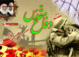 بیانیه مشترک سازمان بسیج ادارات و کارمندان و هیئت اندیشه&zwnj;ورز استان سمنان