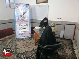 برگزاری آزمون قرآن ویژه کودکان در زاهدان