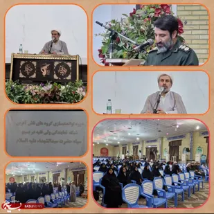 دوره توانمندسازی بسیجیان نقش آفرین در مأموریت&zwnj;های نمایندگی ولی فقیه