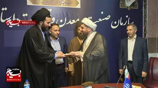 انتصاب سرمربی حلقات صالحین بسیج مهندسین صنعتی لرستان