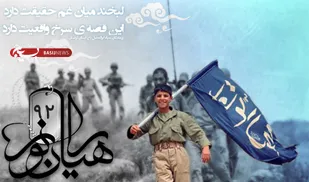 اعزام 500 دانش&zwnj;آموز همدانی به راهیان نور