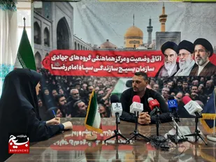 بسیج سازندگی کشور با مشارکت ۳۱۹ گروه جهادی به استقبال سوگواران می&zwnj;رود