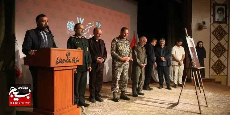 اکران آثار جشنواره ملی فیلم مستند ۱۷ در قم آغاز شد