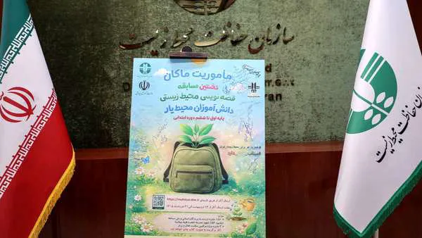 ۱۵۰۰ اثر به مسابقه قصه‌نویسی مأموریت ماکان ارسال شد