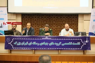اولین نشست تخصصی گروه های جهادی رسانه ای تهران بزرگ برگزار شد