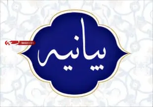 تعرضی آشکار به جایگاه رفیع علمای دین