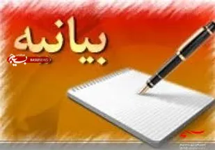 بیانیه اداره تبلیغات اسلامی سرخه در محکومیت جنایت تروریستی کابل