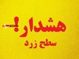 هشدار رئیس سازمان آتش&zwnj;نشانی کرمانشاه در مورد سامانه جوی پیش&zwnj;رو