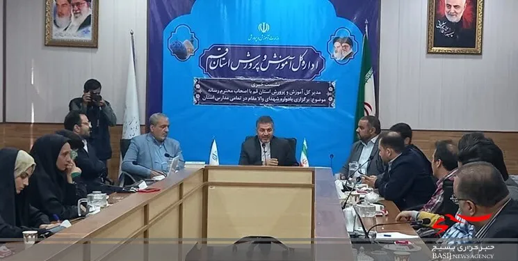یادواره 6090 شهید استان قم در مدارس برگزار می‌شود