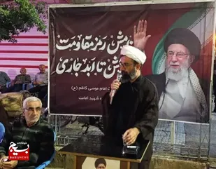 همدلی ملی، میراث رهبر شهید است