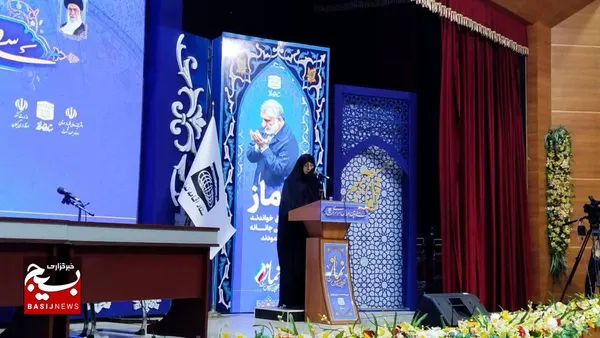 اجلاسیه سراسری نماز
