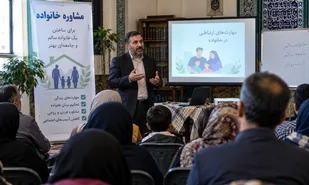 تجربه موفق یک مشاور گیلانی در پیشگیری از آسیب&zwnj;های اجتماعی و تقویت بنیان خانواده