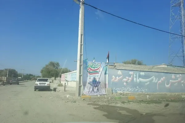 فضا سازی و نصب بنر در شهر پیر سهراب