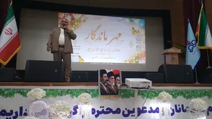 طنین شادی در آبادان/ جشن پیوند ۱۴ زوج جوان