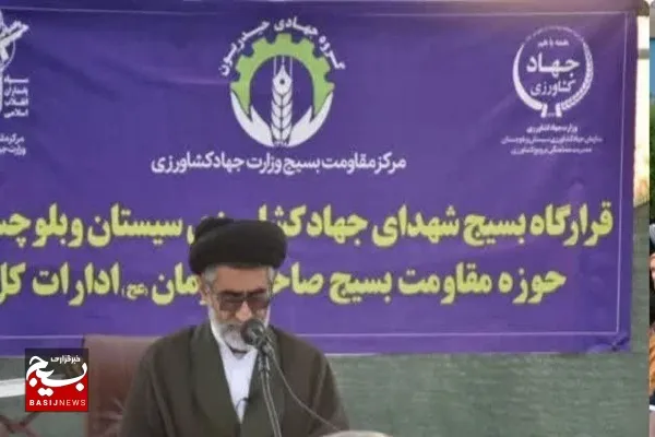 مراسم معنوی محفل انس با قرآن کریم در سازمان جهادکشاورزی سیستان و بلوچستان برگزار شد