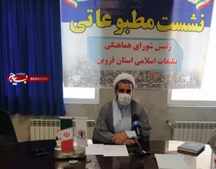 شورای هماهنگی تبلیغات اسلامی، مؤذن انقلاب است