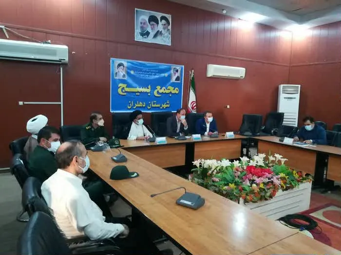 برگزاری نشست مجمع عالی بسیج درشهرستان دهلران