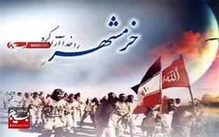 پیام تبریک فرمانده و مسئول نمایندگی ولی فقیه لشکر عملیاتی ۷ ولیعصر(عج) به مناسبت سوم خرداد