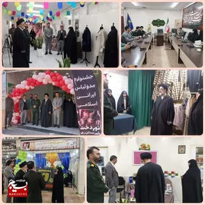 برگزای اختتامیه جشنواره مدو لباس ایرانی اسلامی نوردخت شهرستان ری