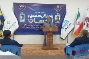 هشتمین رزمایش احسان و همدلی ستاداجرایی فرمان امام در زاهدان آغاز شد