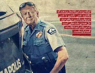 همبستگی جنبش استادی ایران با جنبش اجتماعی نَفَس در آمریکا