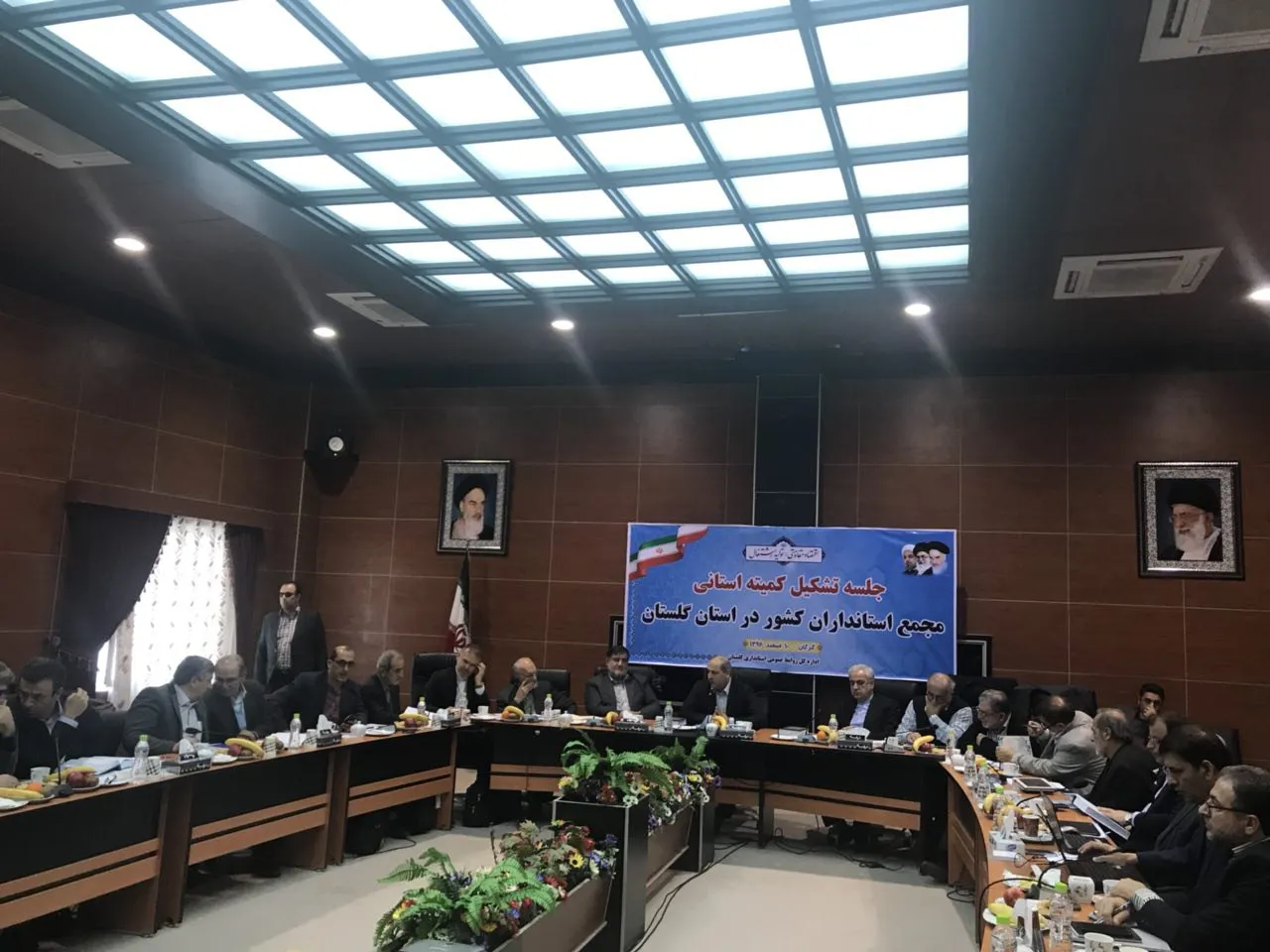 برگزاری جلسه تشکیل کمیته استانی مجمع استانداران کشور