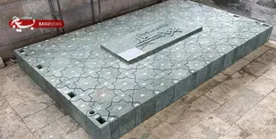 سنگ قبر جدید بایزید بسطامی به&zwnj;زودی رونمایی می&zwnj;شود+ عکس
