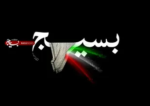 پیام تبریک مسئول بسیج دانشجویی شهرستان ریگان به مناسبت هفته بسیج