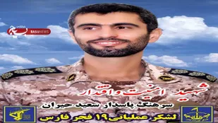تشییع شهید مدافع وطن در شیراز