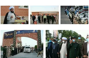 برگزاری سومین رزمایش پدافند زیست محیطی در کیش