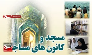 ضرورت ترویج فرهنگ و هنر دینی در کانون&zwnj;های مساجد خوزستان