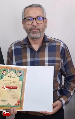 افتخار آفرینی شهروند خبرنگار خبرگزاری بسیج شرق اهواز